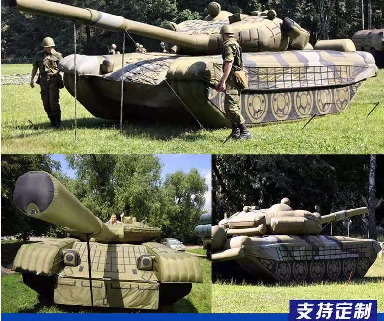 涧西坦克之家